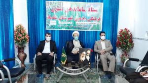 b_300_0_16777215_00_images_saref.jpg